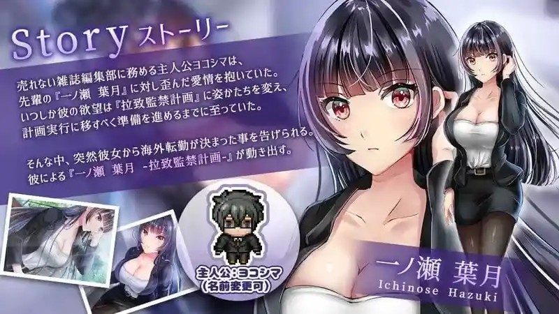 职场女友带回家v1 职场女友带回家v1中文官网版本与日系RPG内容 封面图